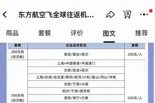 Eurosport：尤文很难在冬窗签下贝拉尔迪，阿莱格里青睐贝斯基