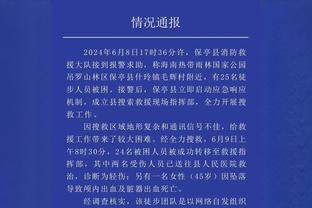 第二节勇士&独行侠疯狂互扔三分 勇士连铁五个被独行侠拉开分差